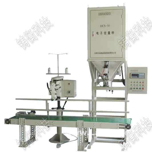 顆粒定量包裝機