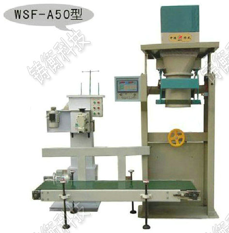 內(nèi)襯不銹鋼自動(dòng)包裝秤