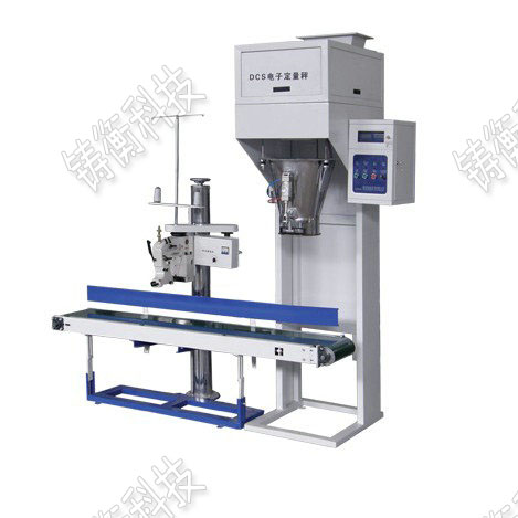 不銹鋼自動包裝秤