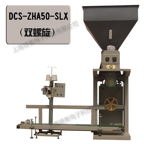 顆粒定量包裝秤