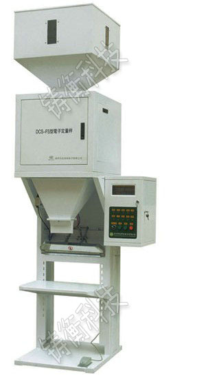 麥粒定量包裝秤